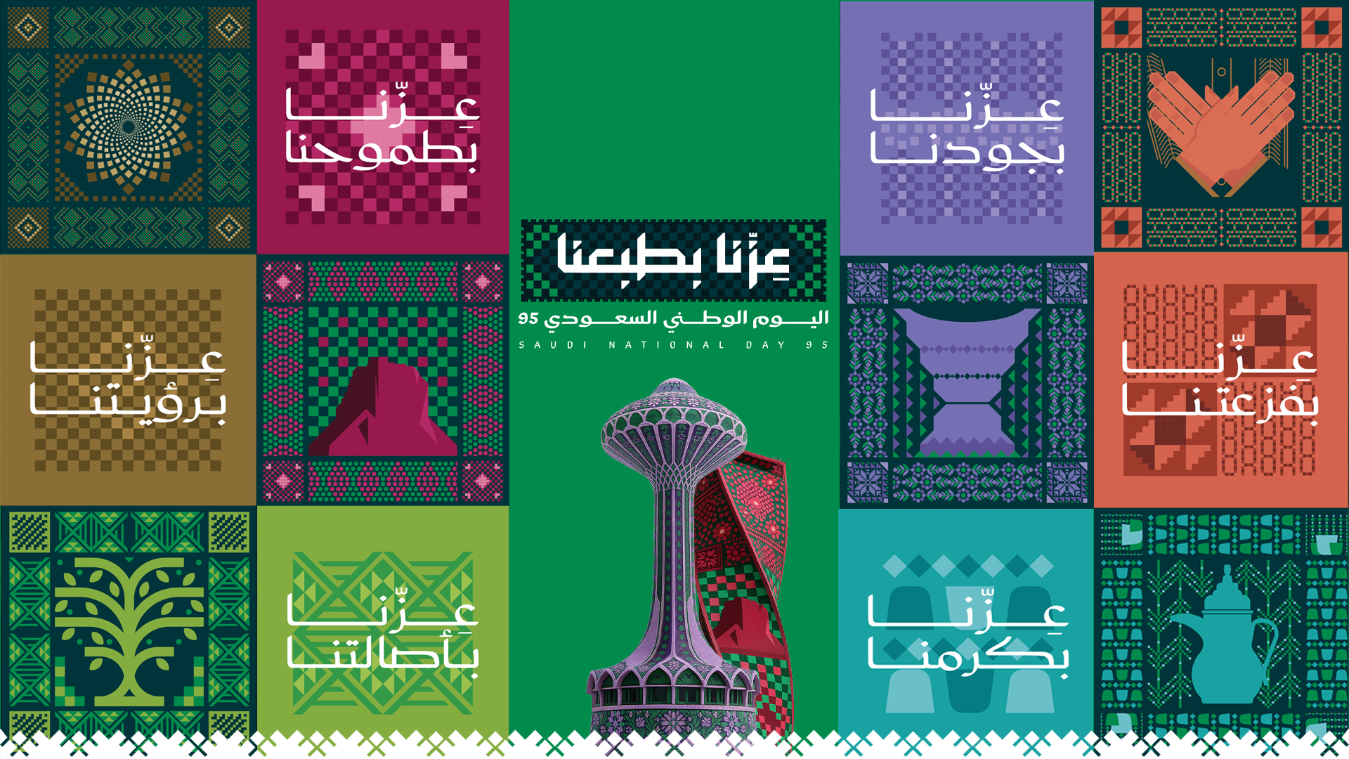 نظام لشرح والتوضيح